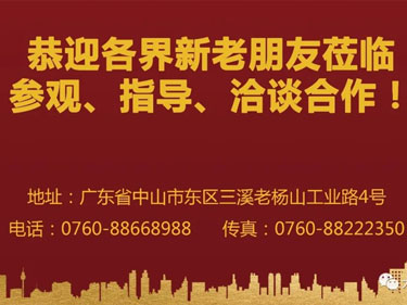 乔迁新址！