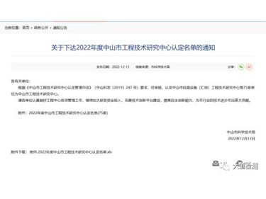资讯速递