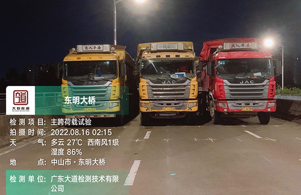 桥梁及地下工程