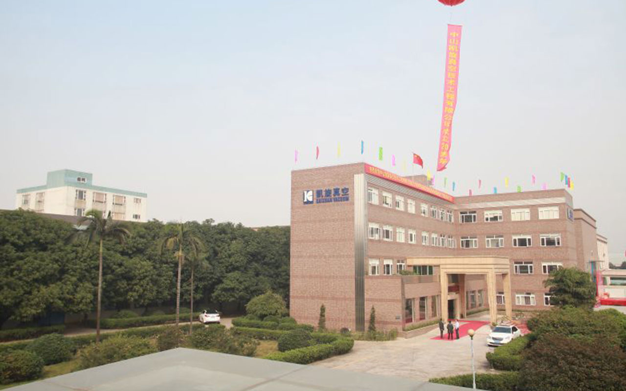 中山凯旋真空科技股份有限公司