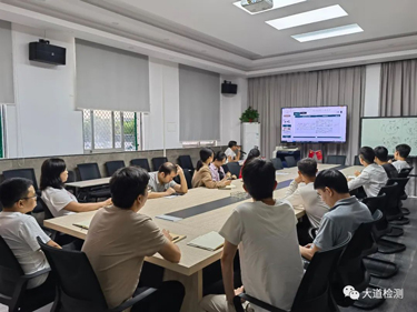 大道学堂｜开展质量体系内审员培训