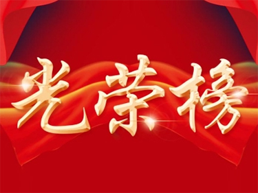 “证”以载道，知行合一，至专致远