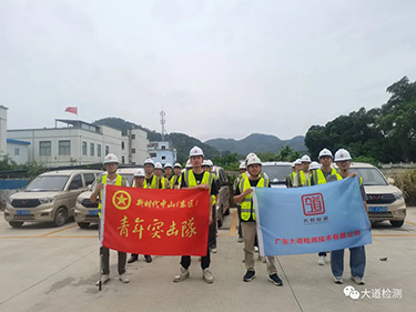 “苏拉”来势汹汹！青年突击队已就位！