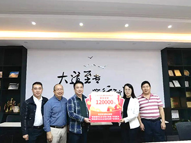 东区街道党工委走访调研并送上两项专项政策奖