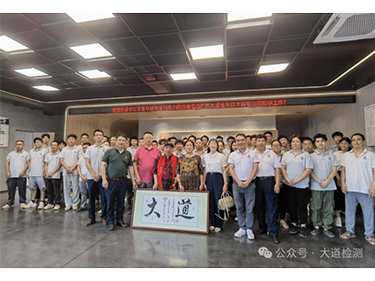 老红军袁存建将军和易小阳政委莅临公司指导工