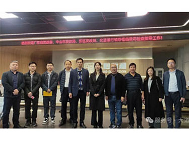 省市区领导一同实地走访调研