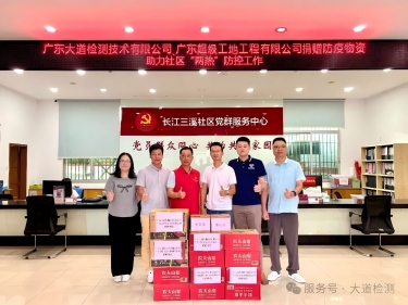 携手防两热，同心护健康